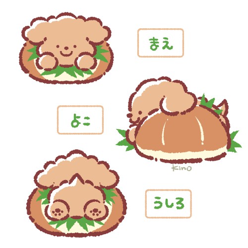 パンコロ
