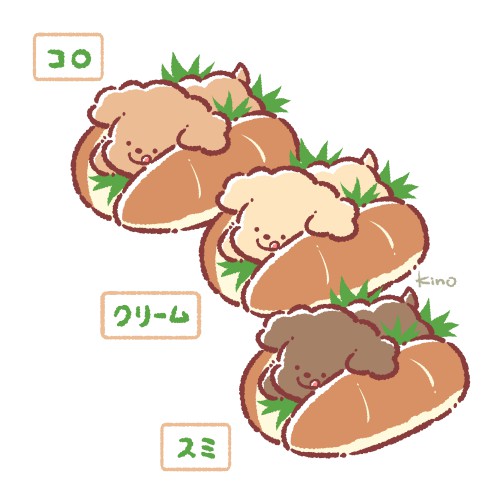 パンコロ
