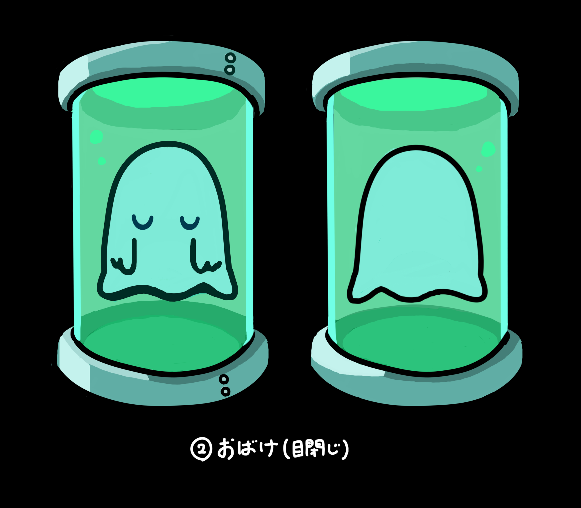 培養ポッドおばけ フライトン