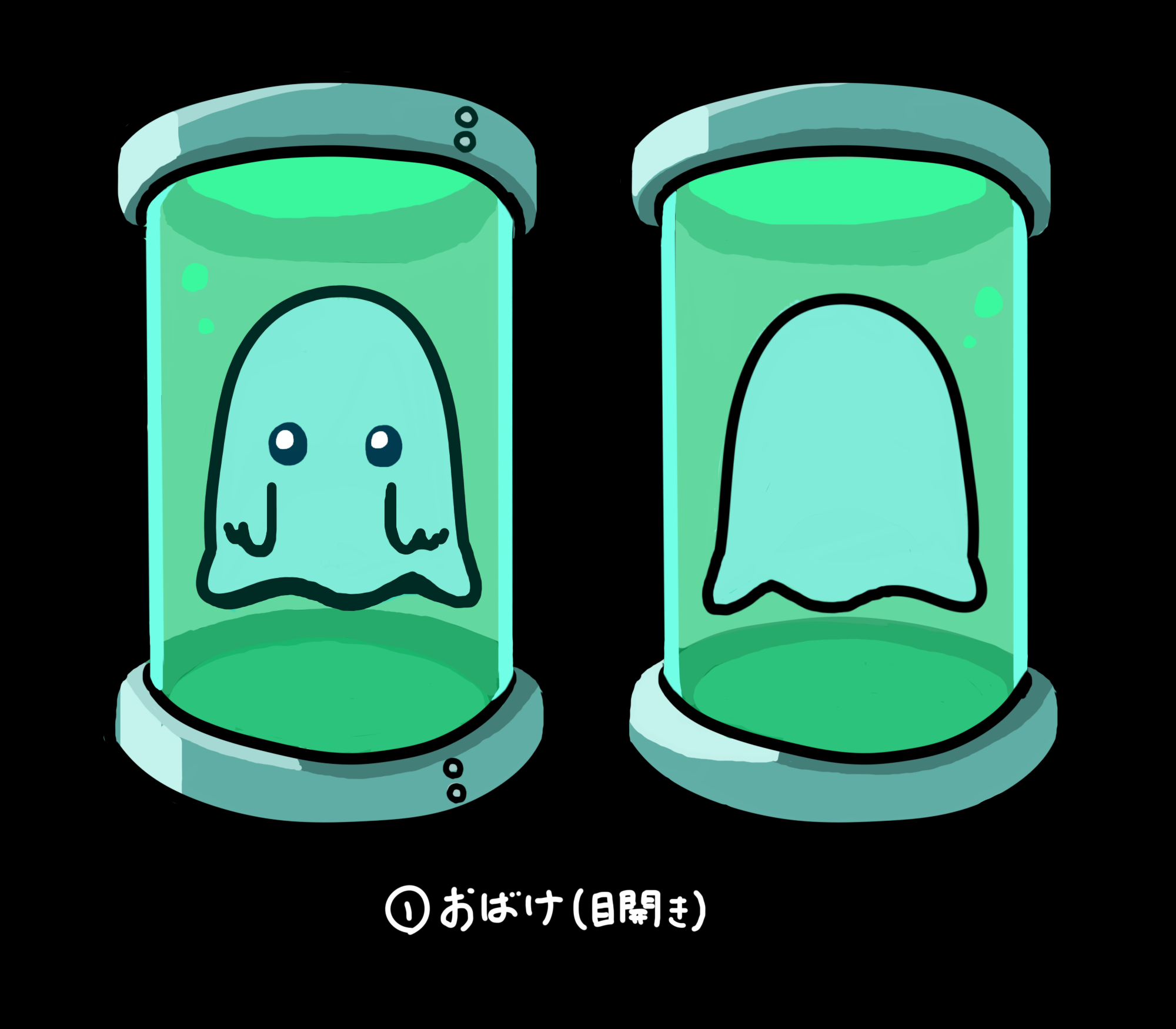 培養ポッドおばけ フライトン