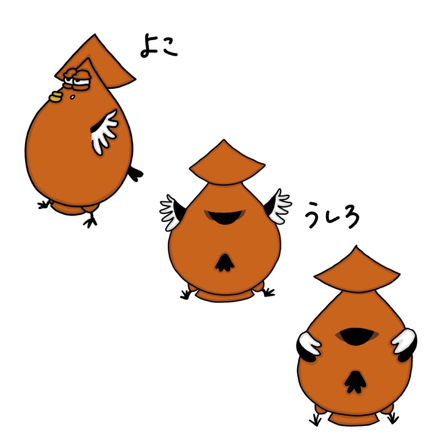 イカメシマエナガ