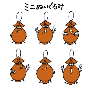 イカメシマエナガ