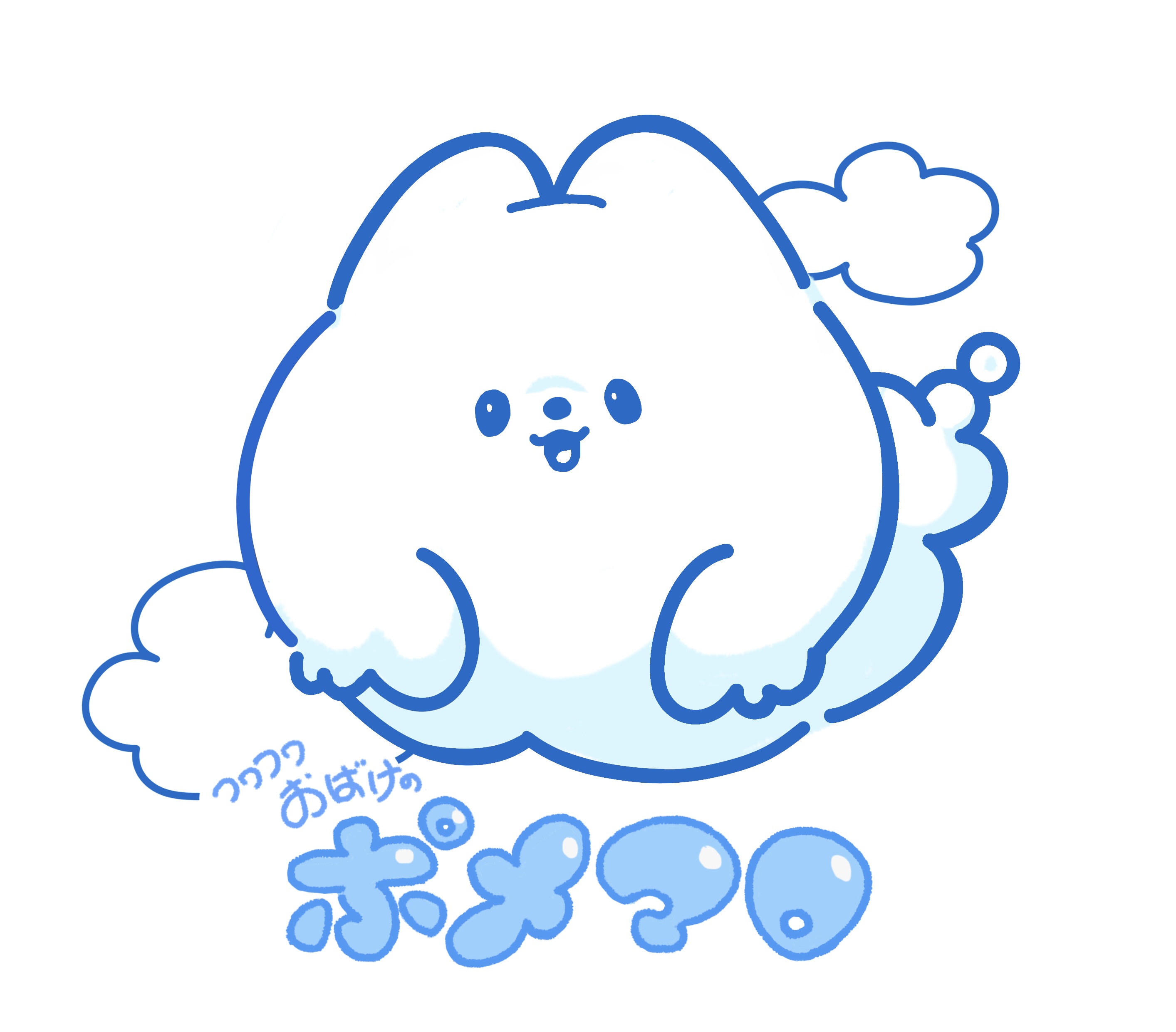 キャラ名