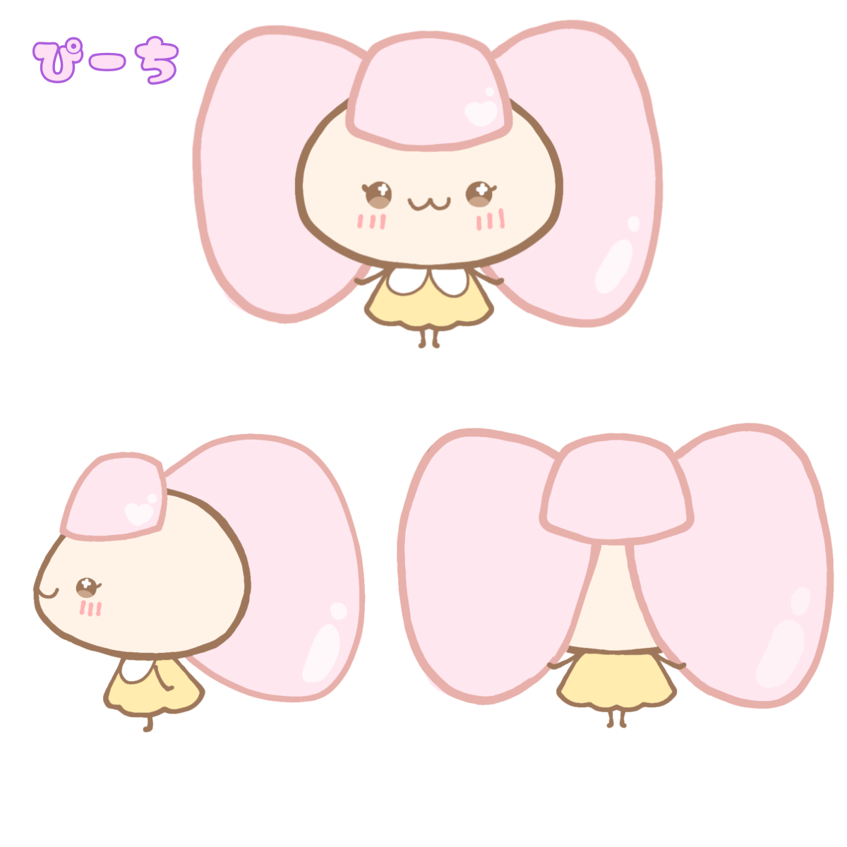 パステりぼんず