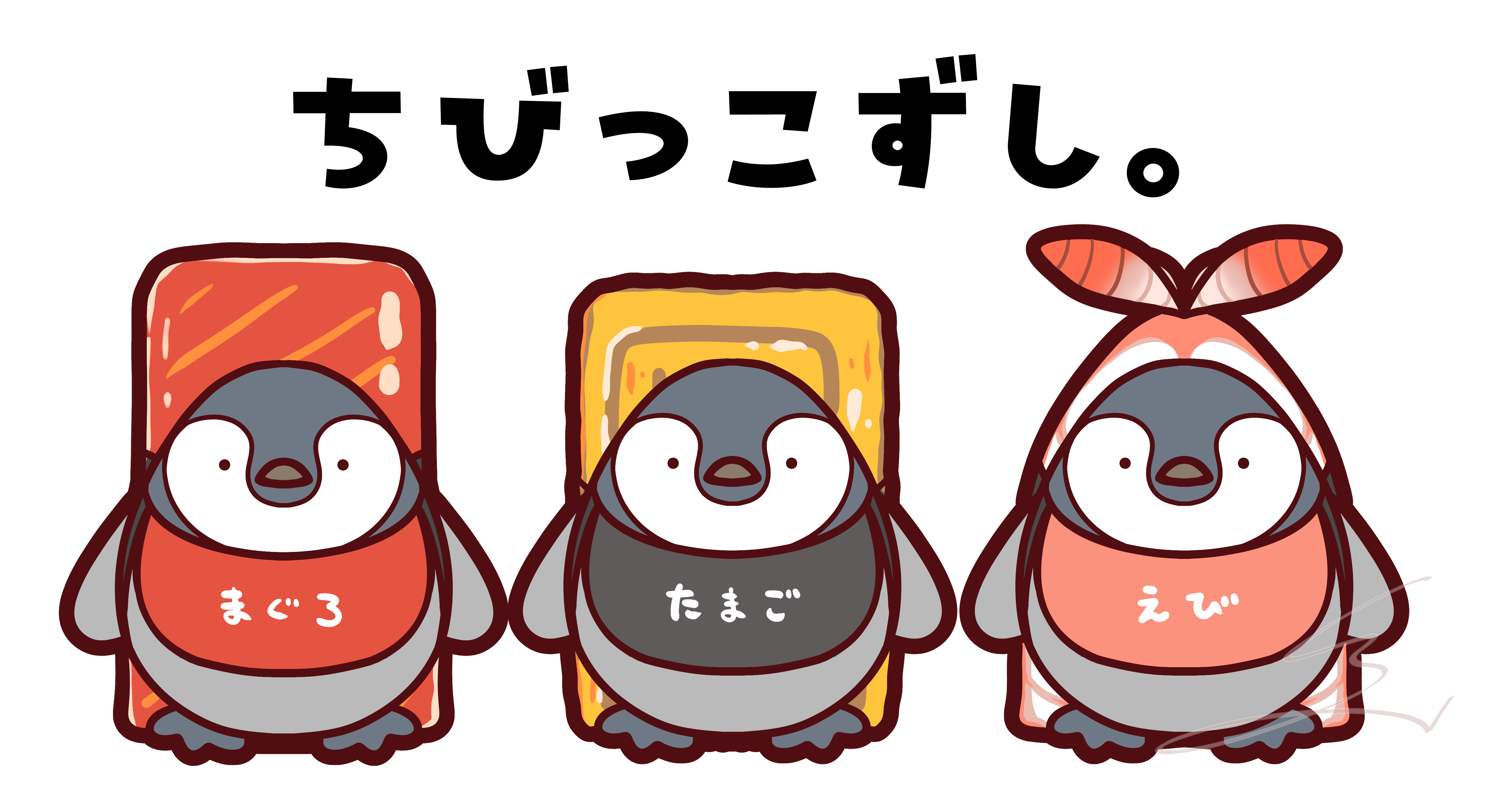 キャラ名