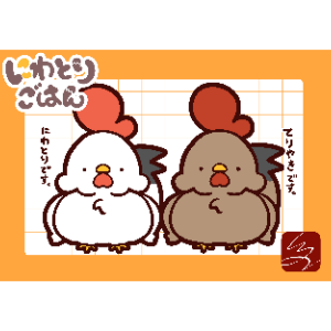 キャラ名