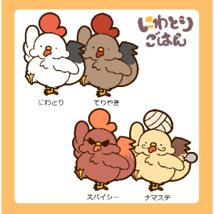 キャラ名