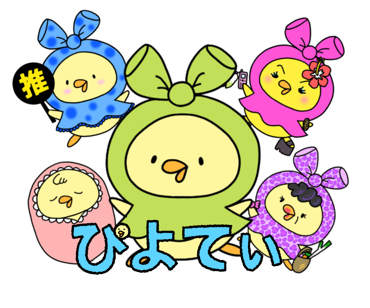 キャラ名