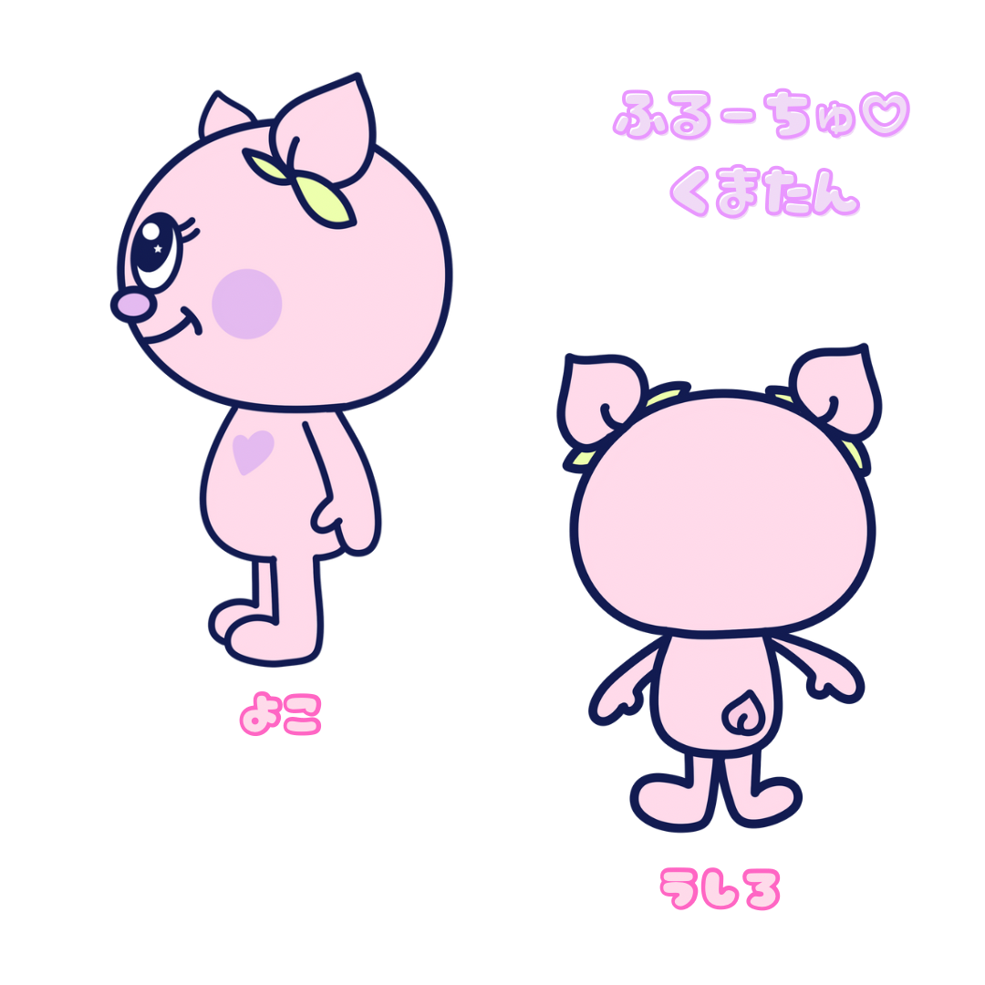 ももくまたん