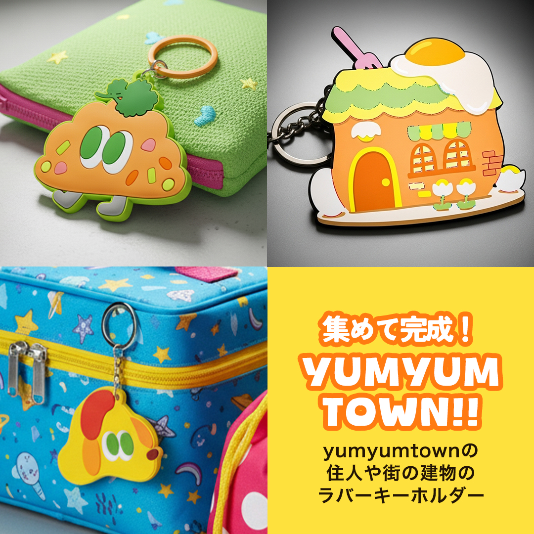 yumyum town