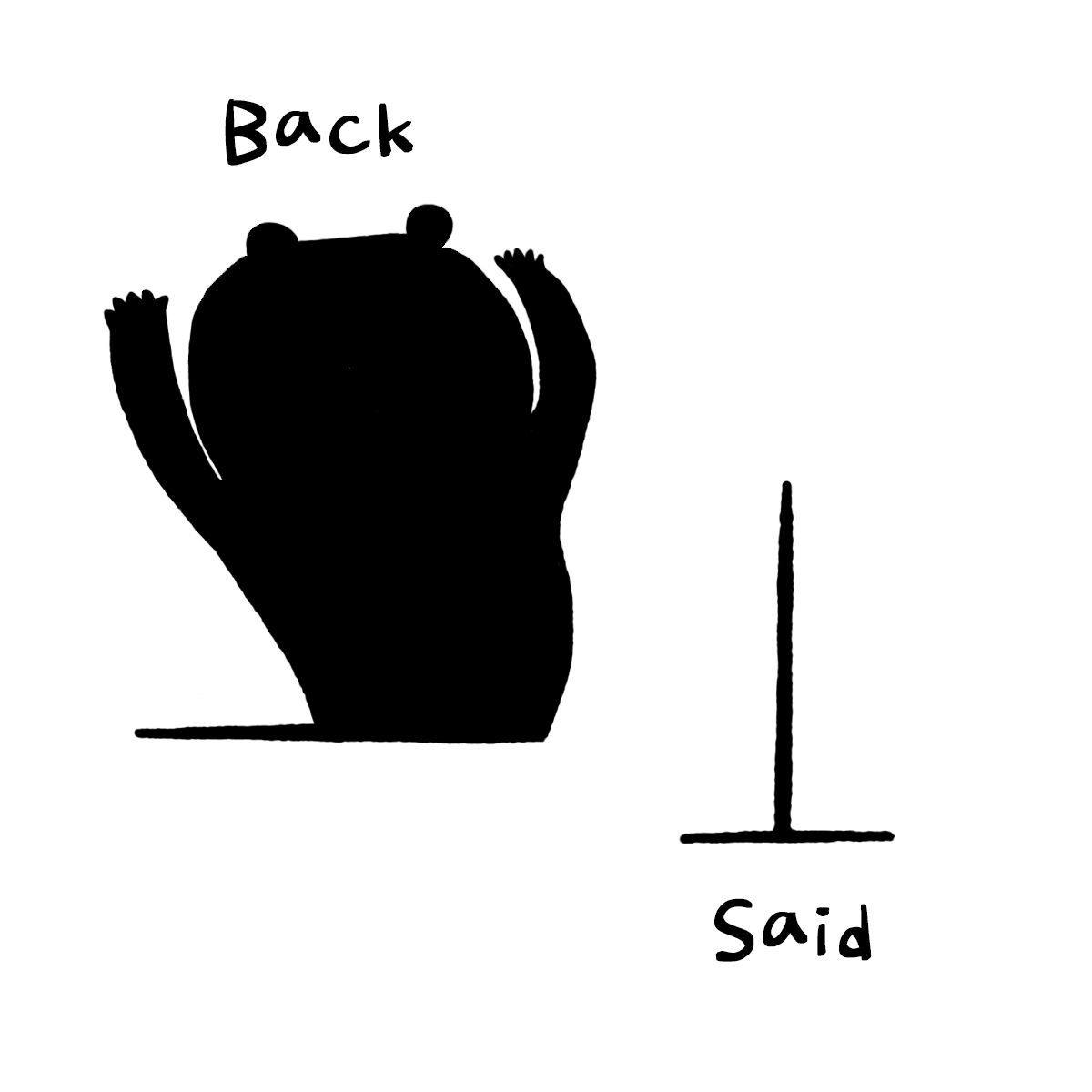 あのかげ