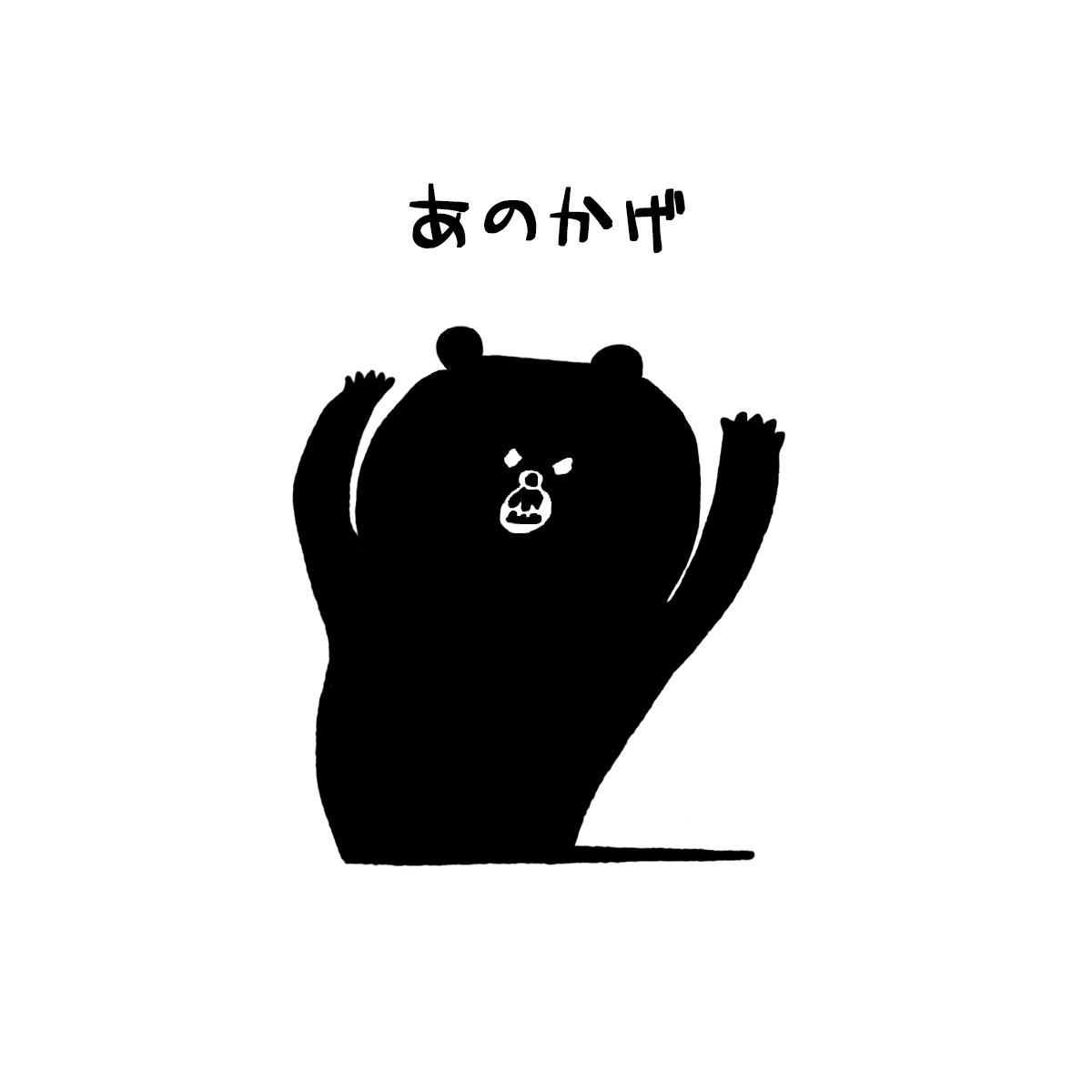 キャラ名