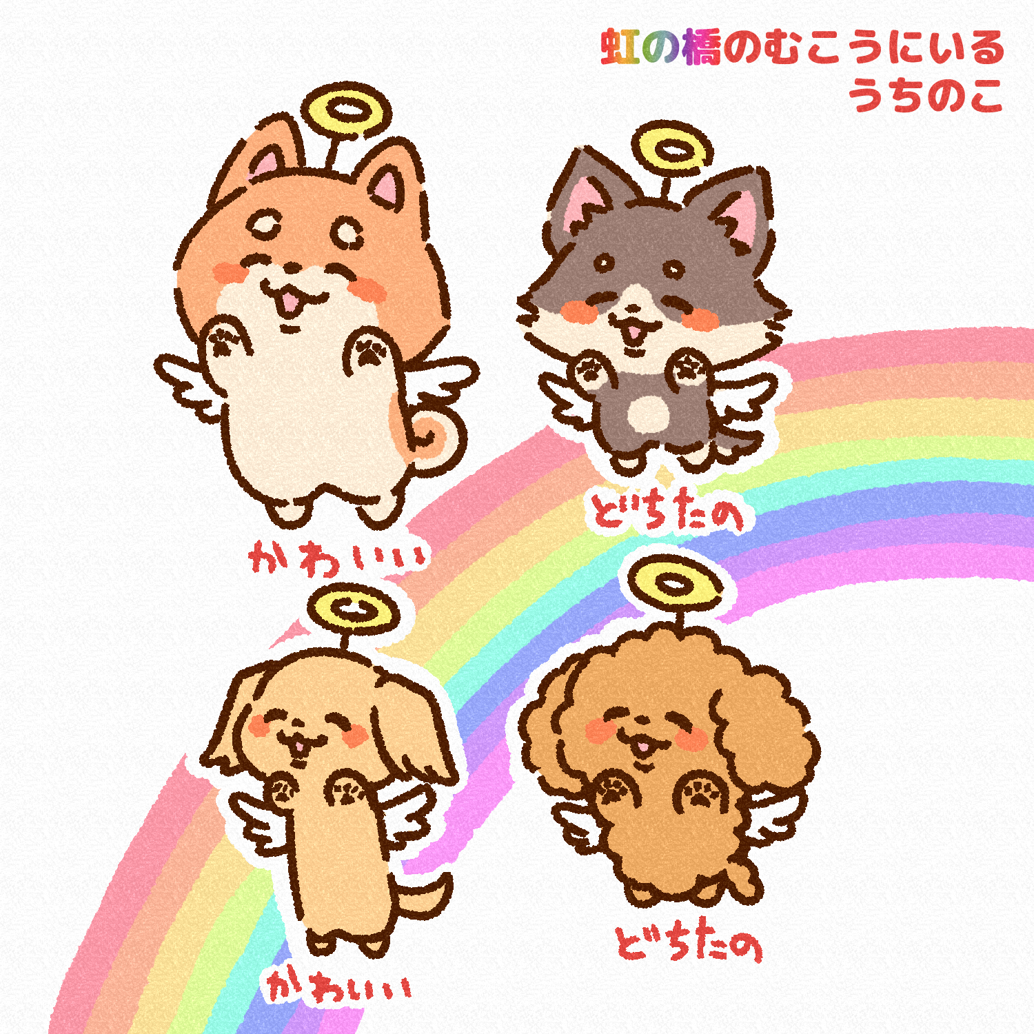 キャラ名