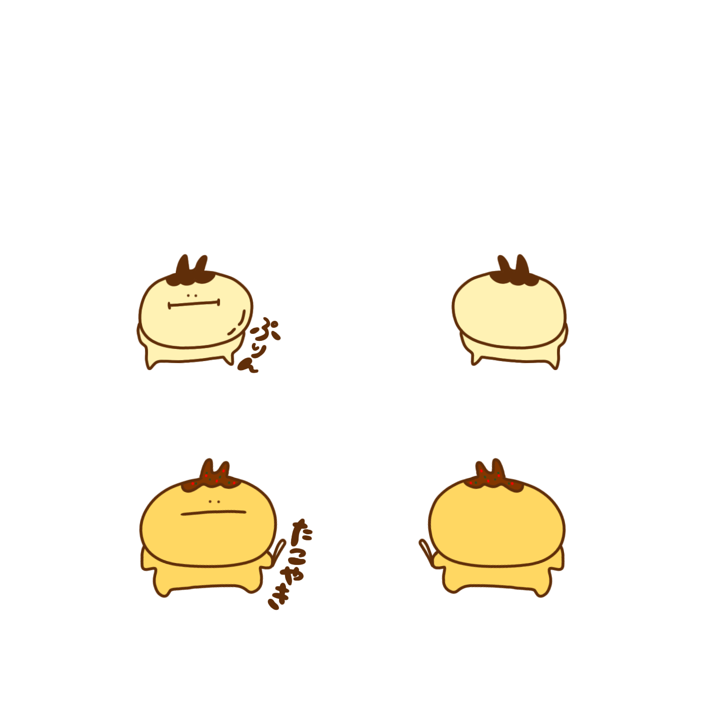うさち