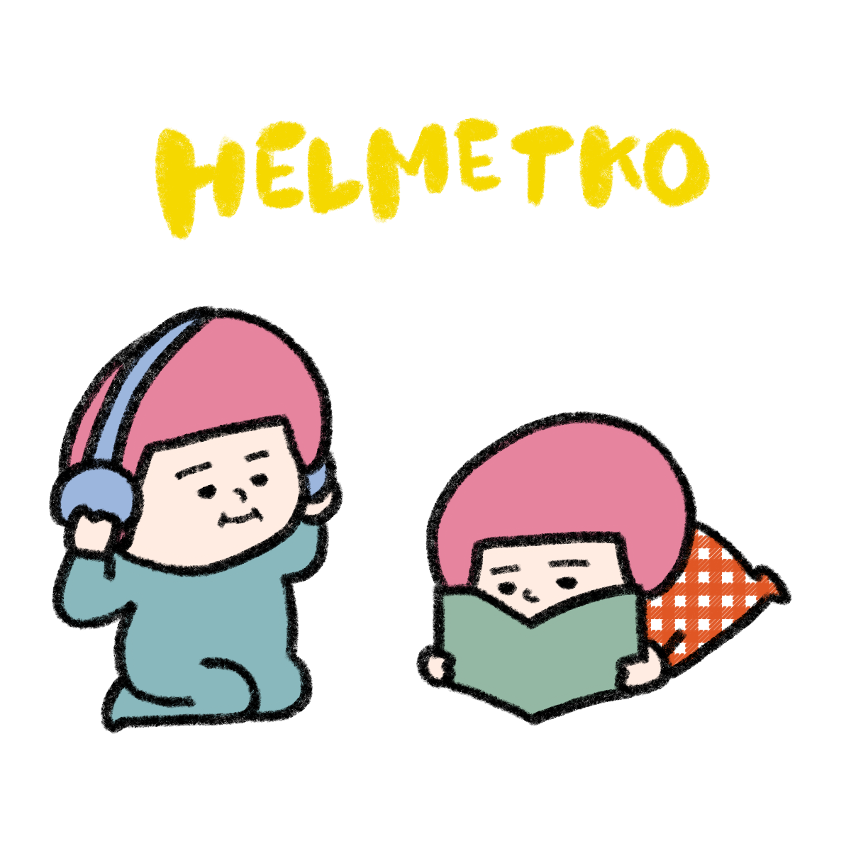 ヘルメット子