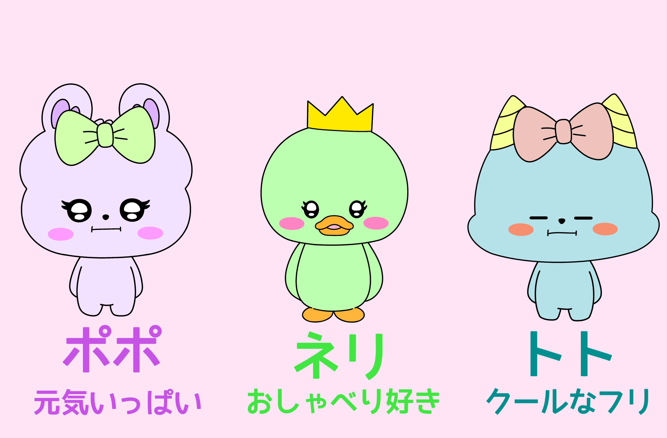 PonoPop