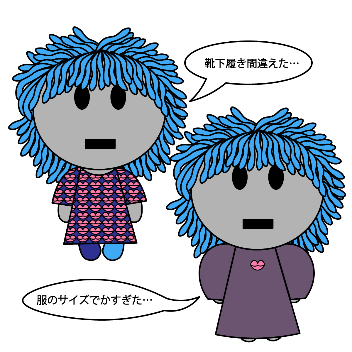 negachu(ネガッチュ)