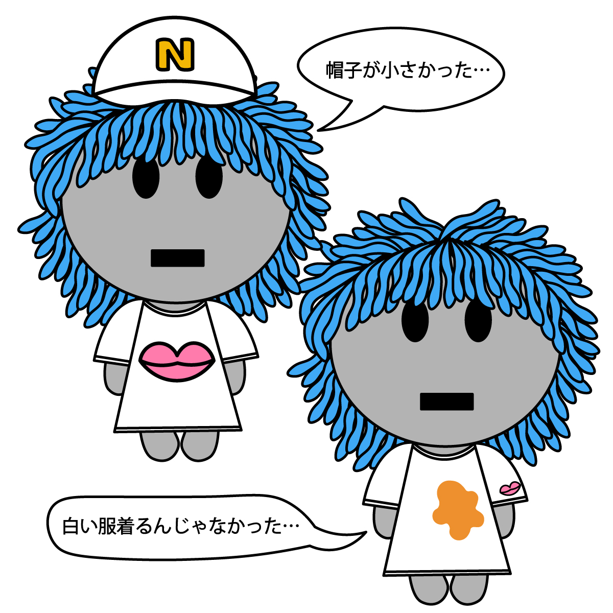 negachu(ネガッチュ)