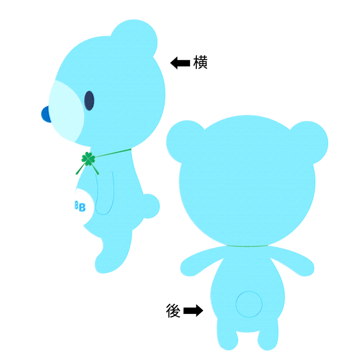 HAPPY BLUE BEAR