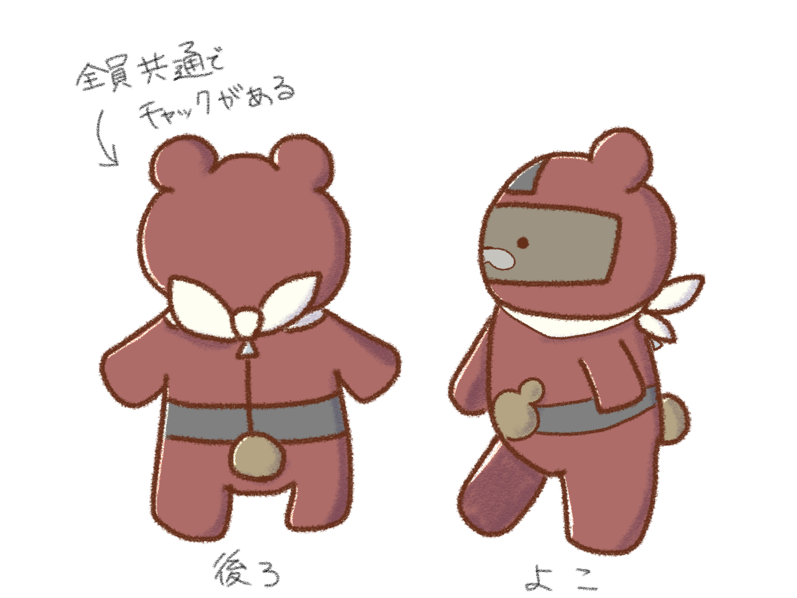 とくさつヒーロー　テディーマン