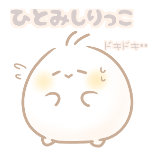 キャラ名