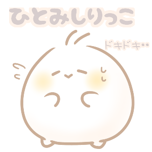 キャラ名