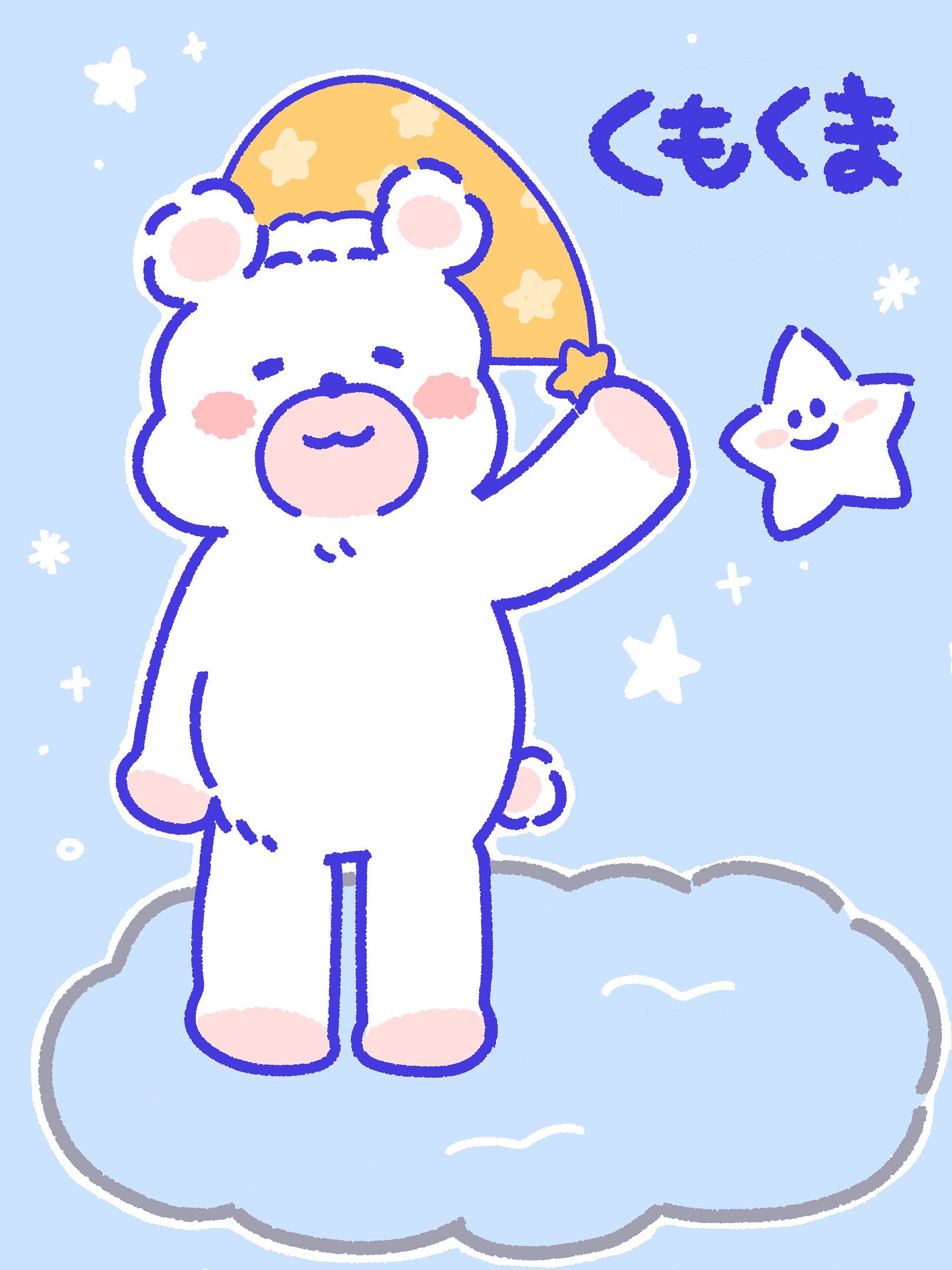 くもくま