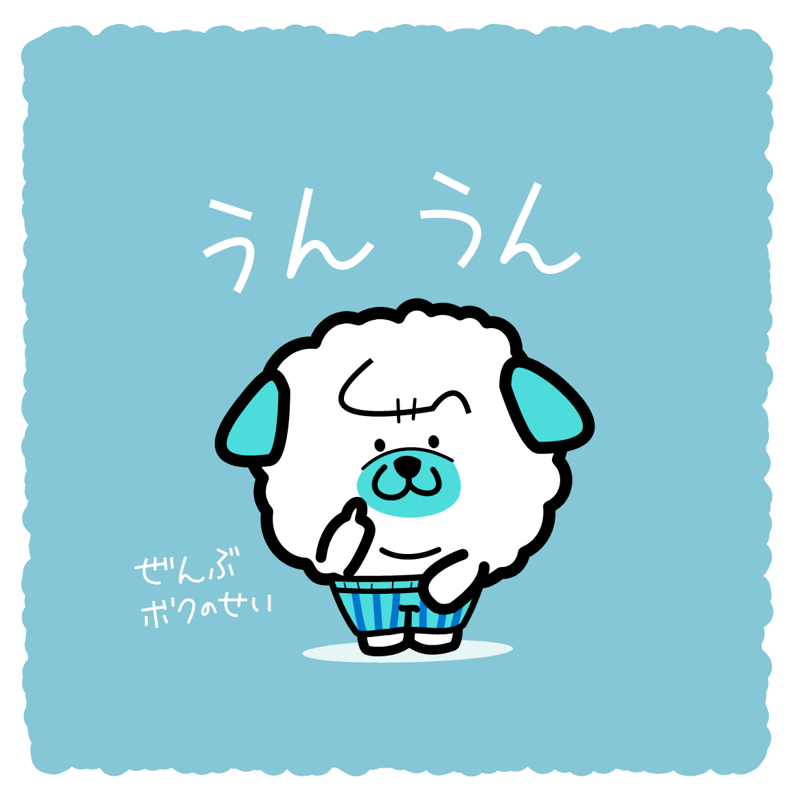 ヘクトパグカル