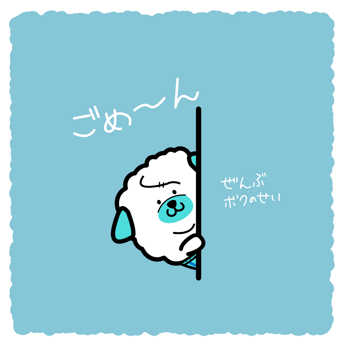 ヘクトパグカル