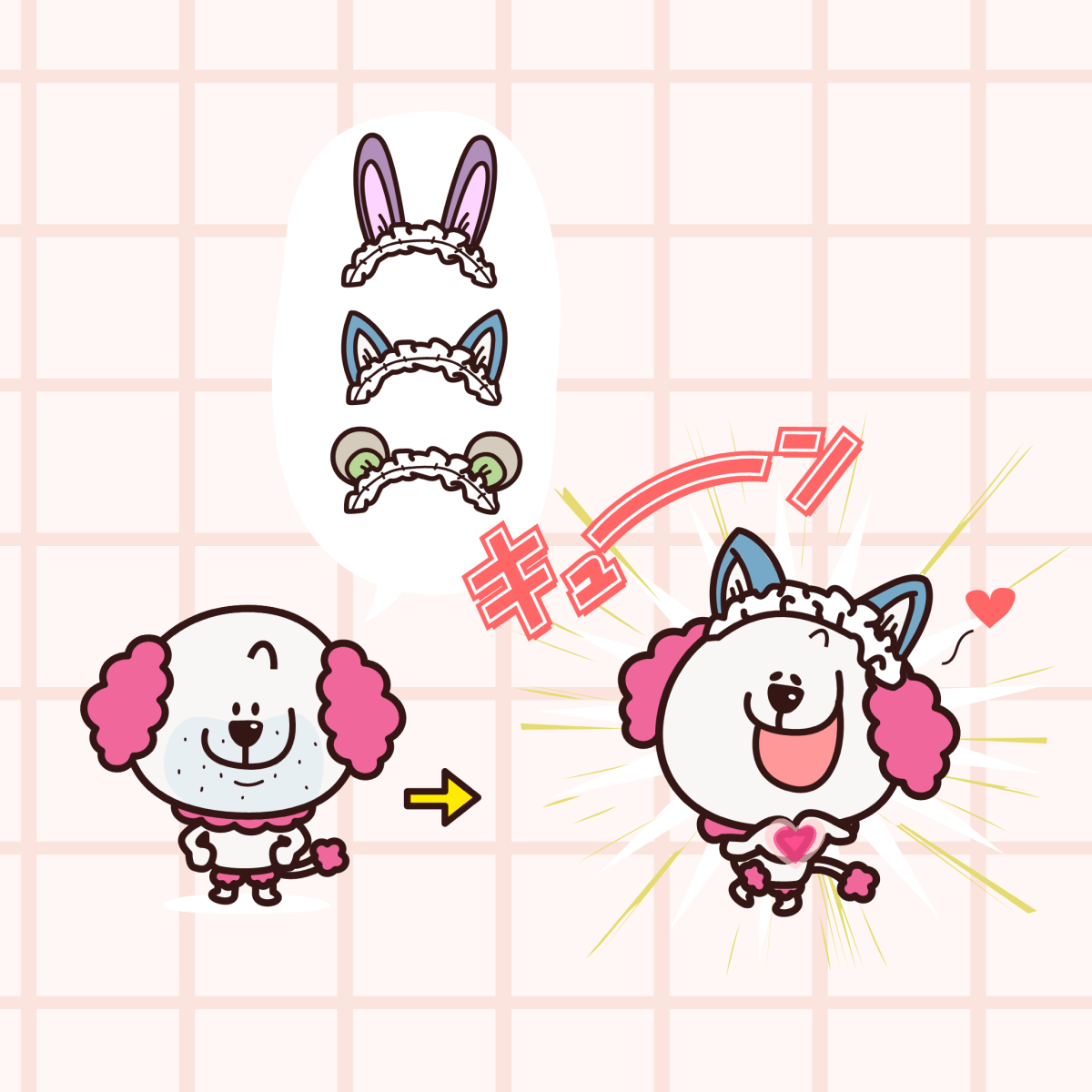 カチョープ