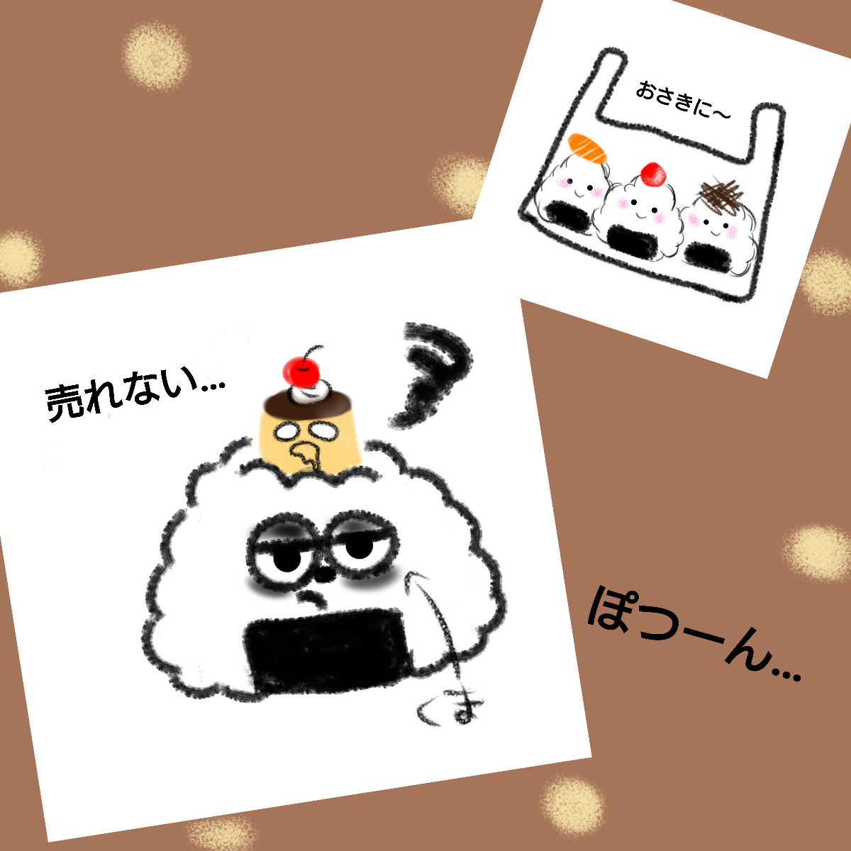 やみぎりー