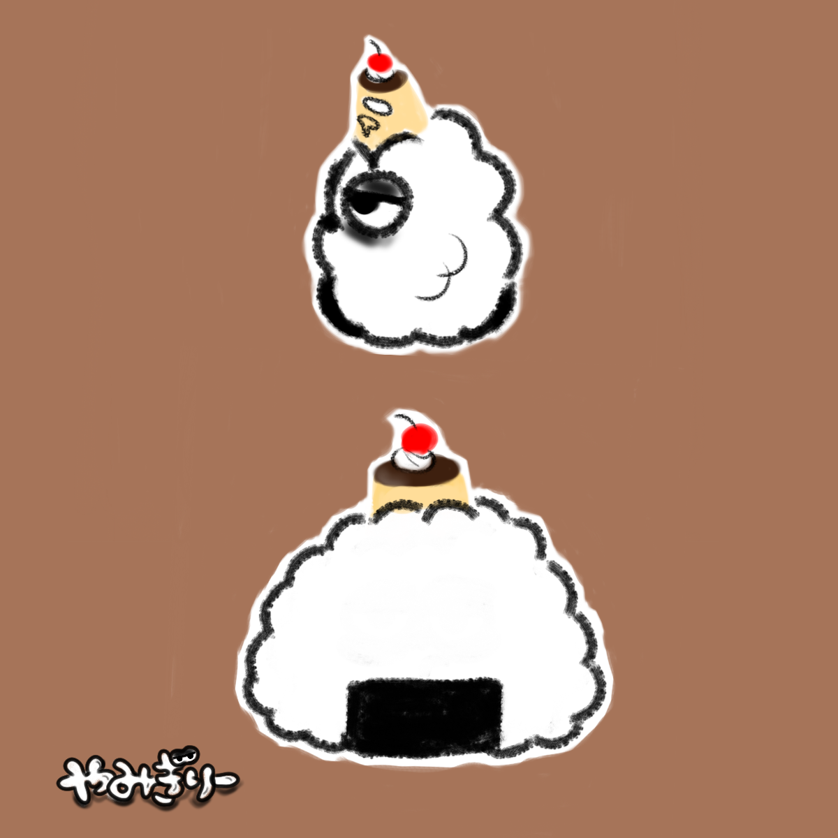 やみぎりー