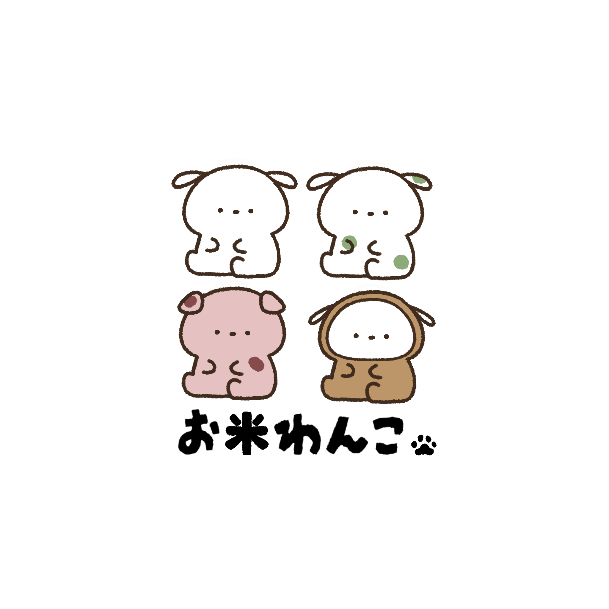 お米わんこ
