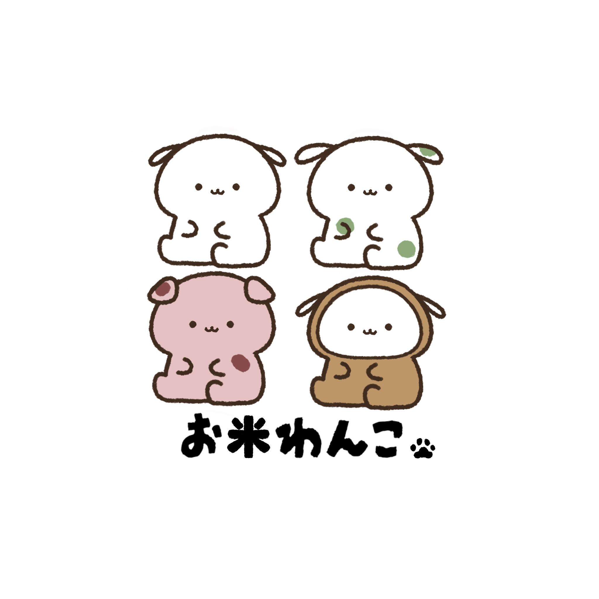 お米わんこ