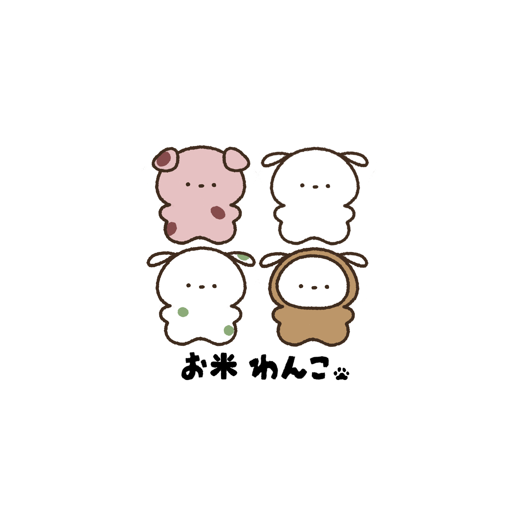 お米わんこ