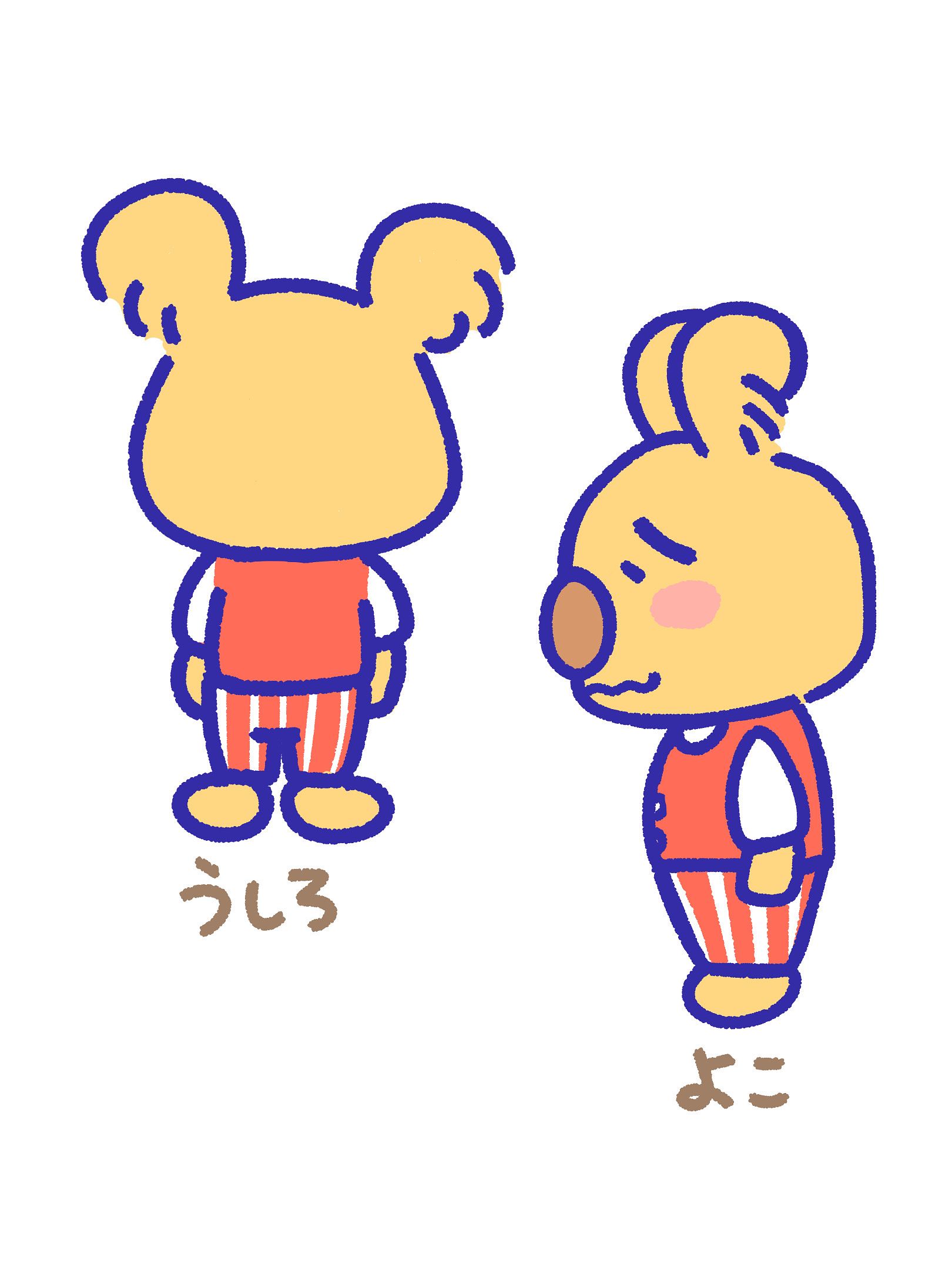 はずかしコアラ