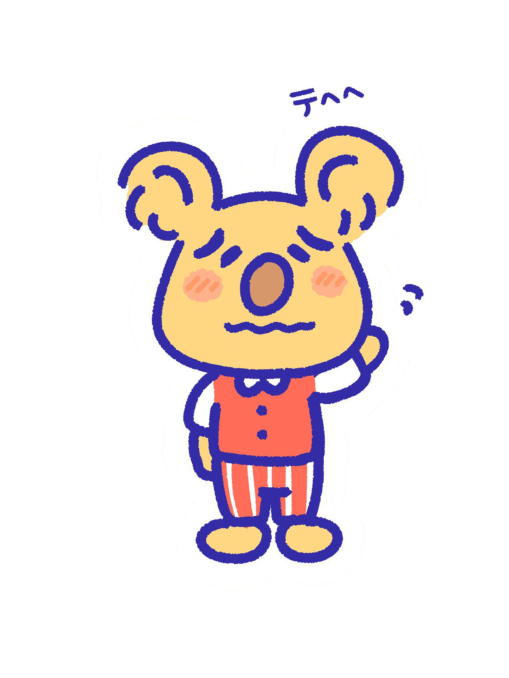 はずかしコアラ