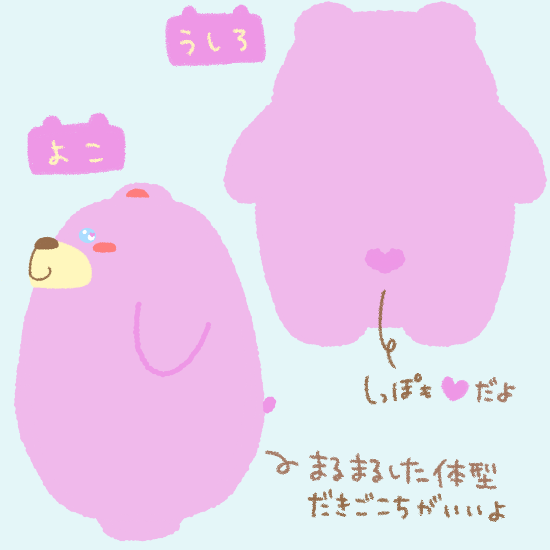 ぴんくま