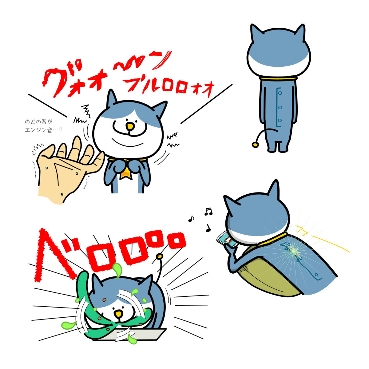 コスミャー