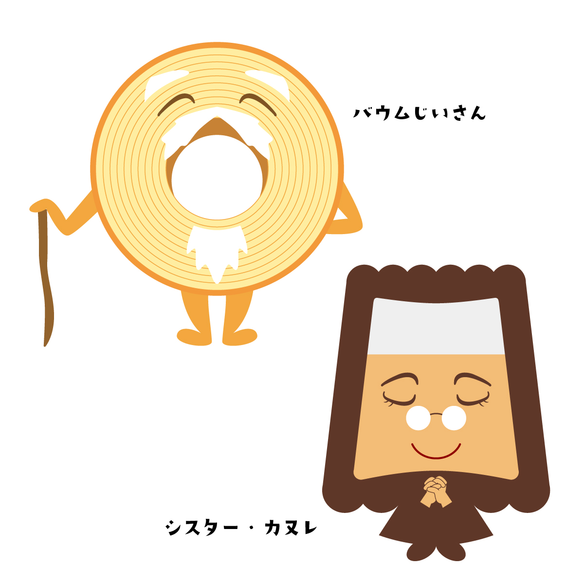 ムッシュ・シュー