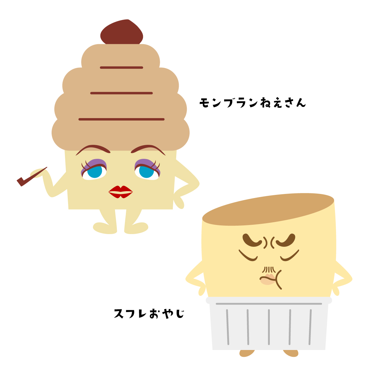 ムッシュ・シュー