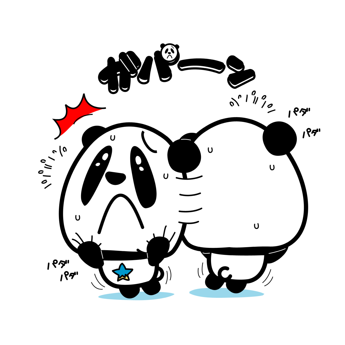 んだぱ