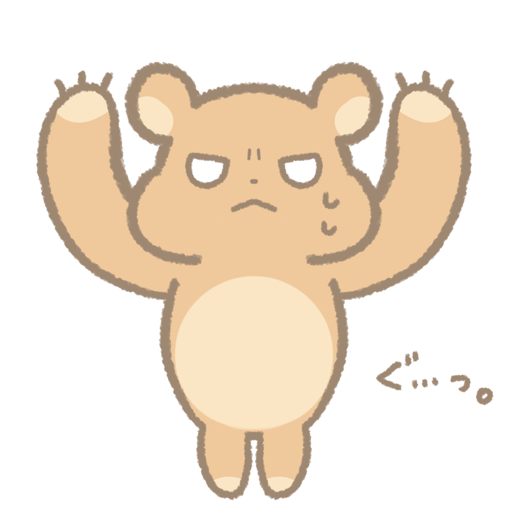 がうがうベア