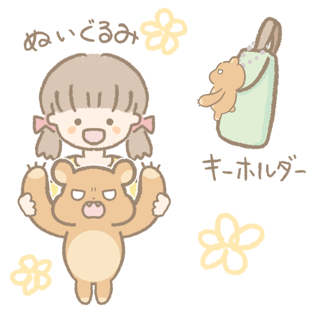 がうがうベア