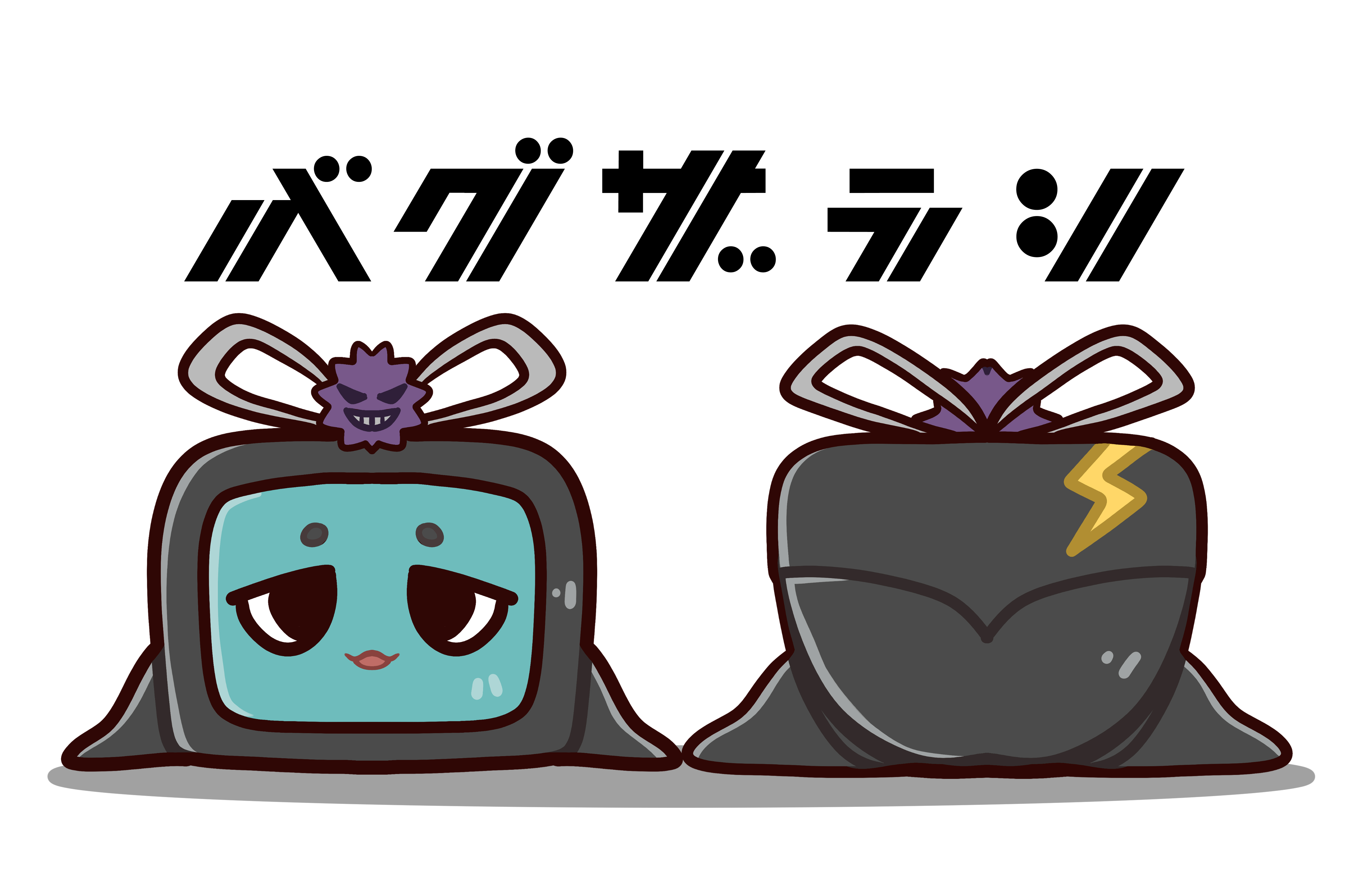 キャラ名