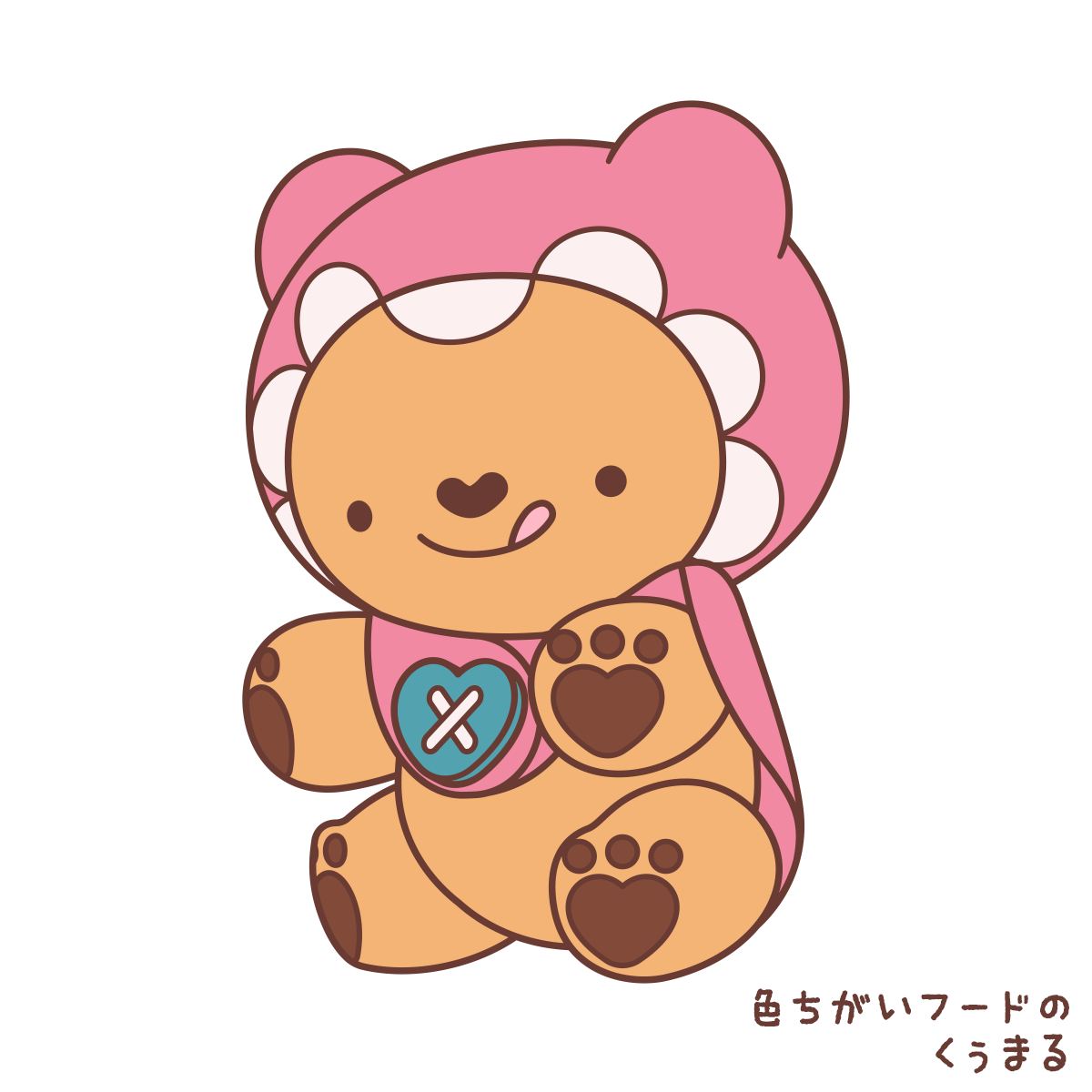 くぅまる