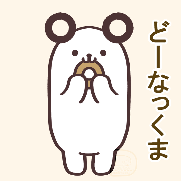 キャラ名