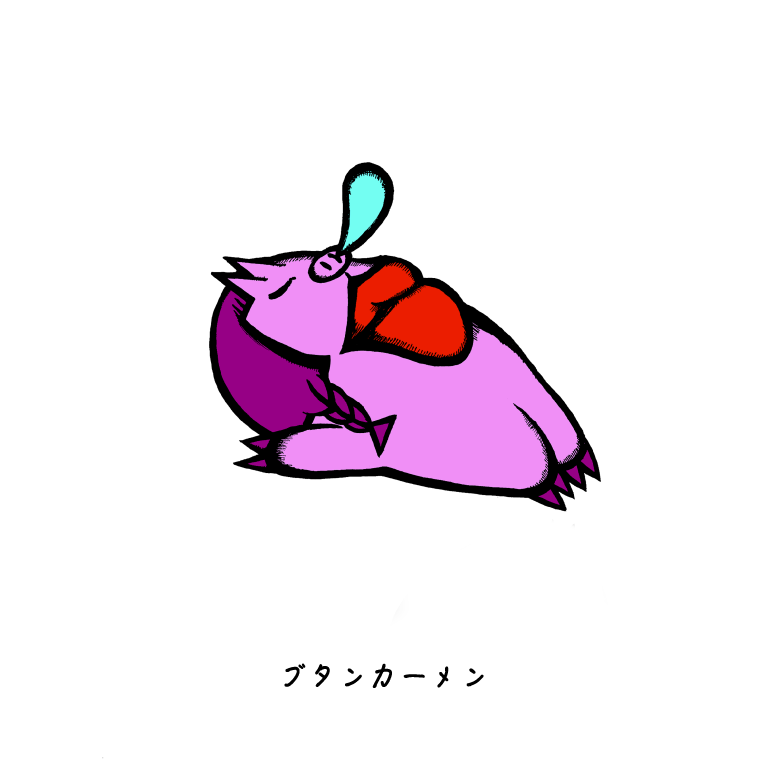 ブタンカーメン