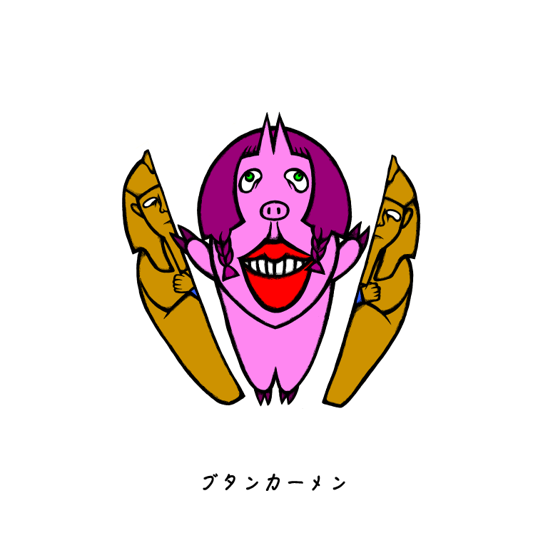 キャラ名
