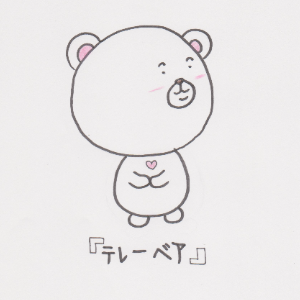 キャラ名